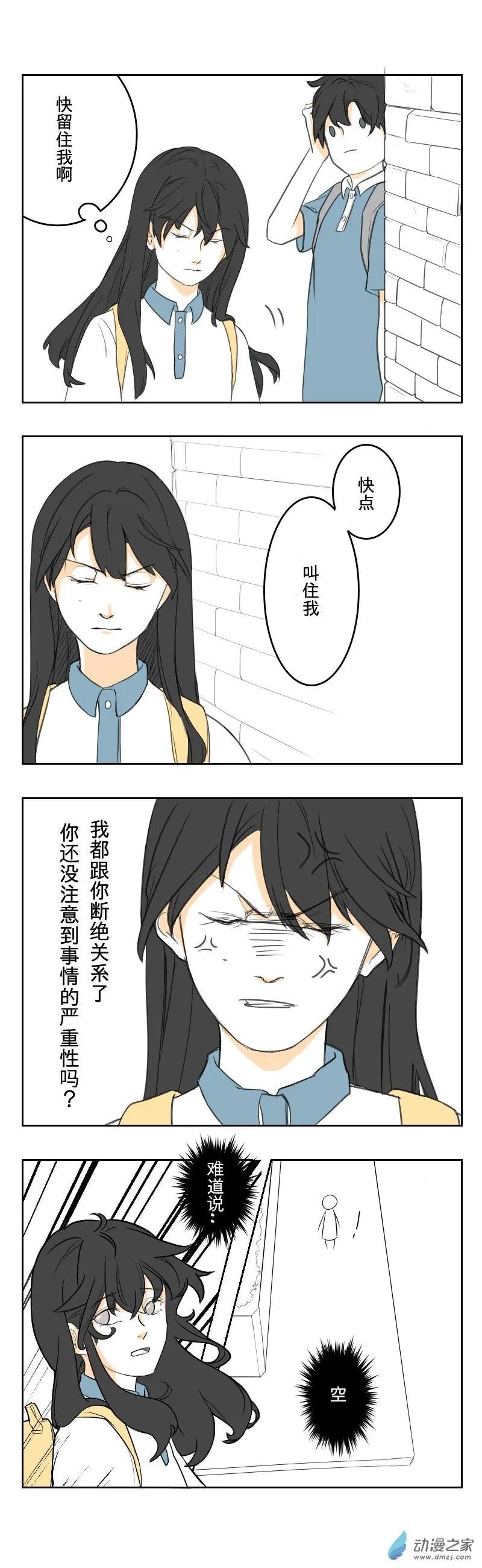 第04话