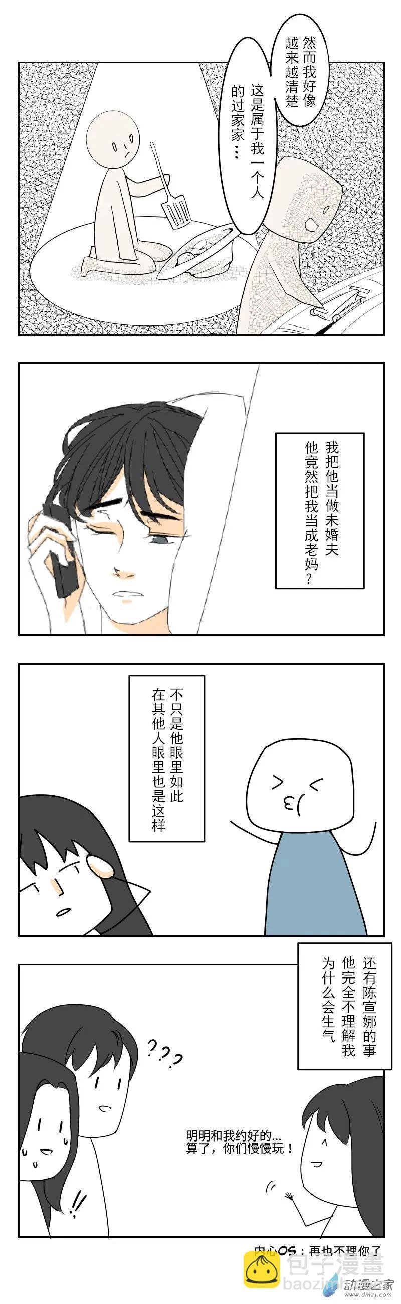 第04话