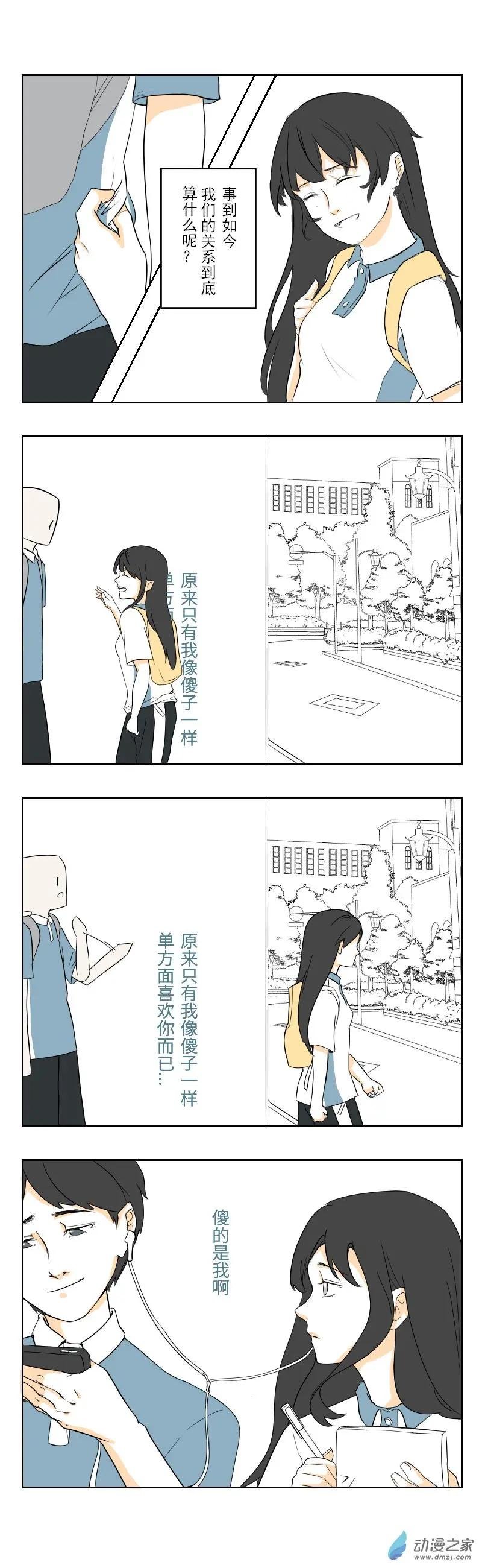 第04话