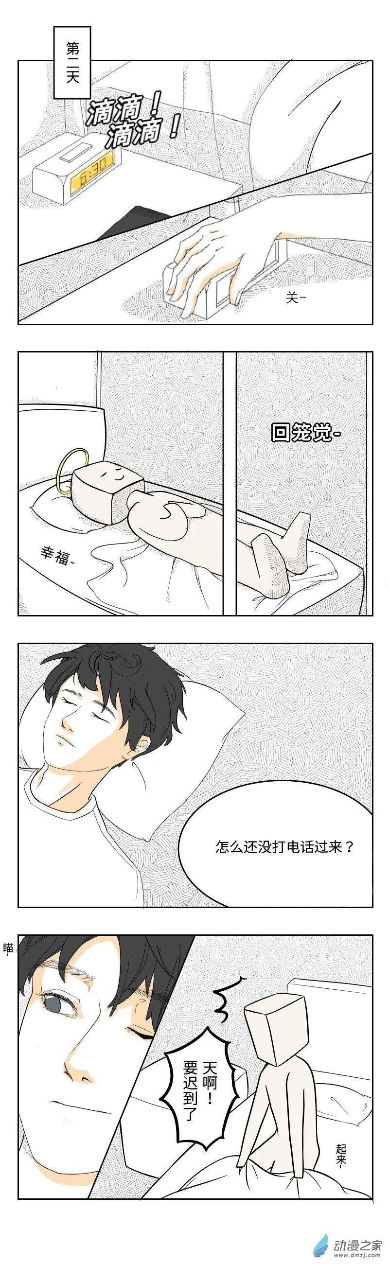 第04话