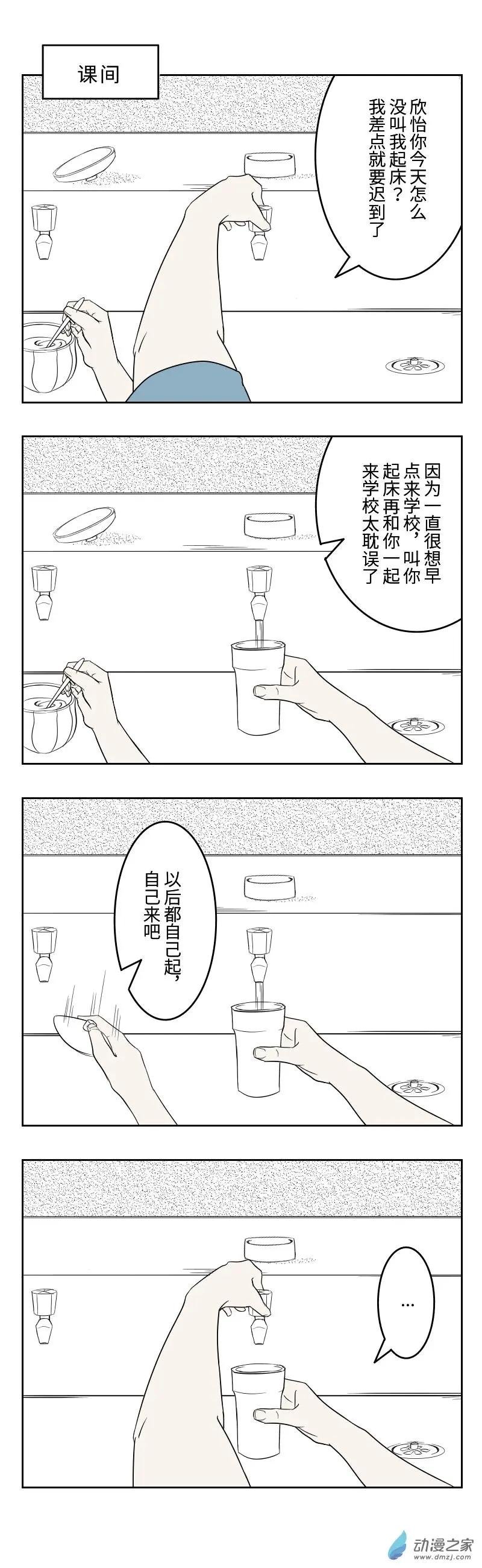 第04话