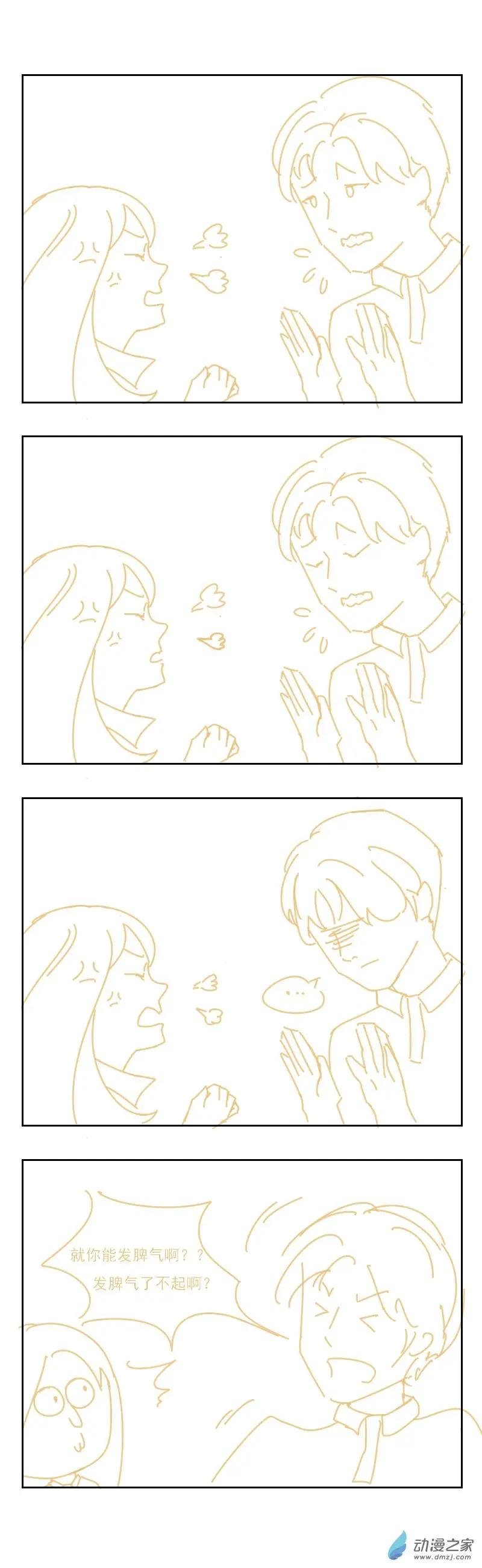 七夕节快乐~