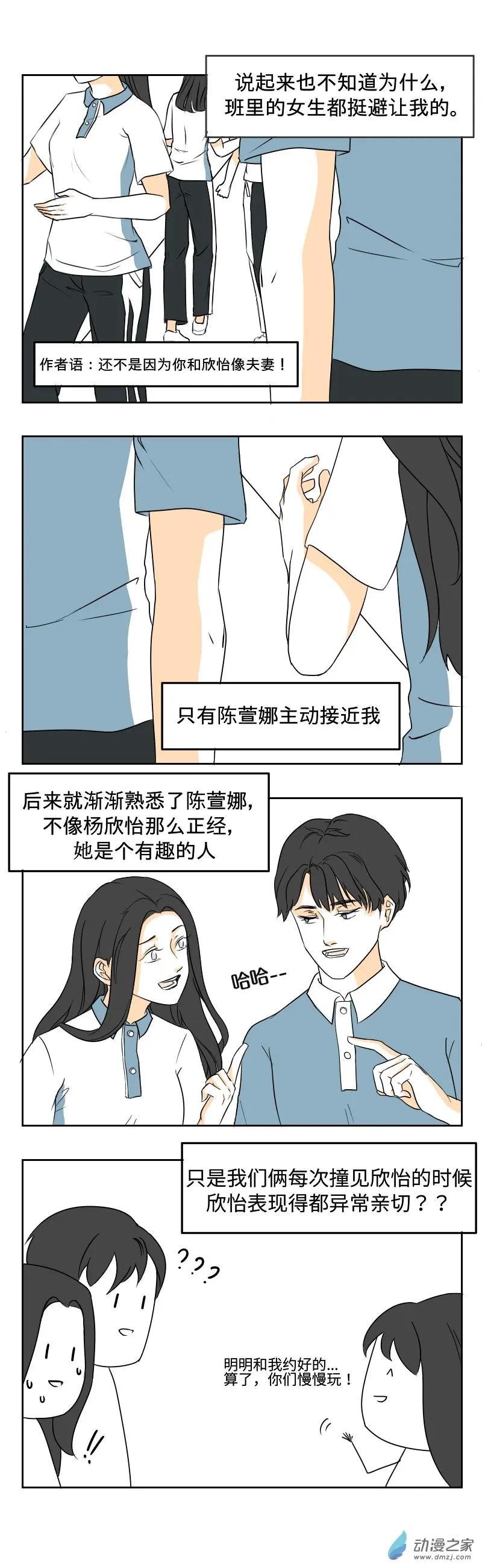 第03话