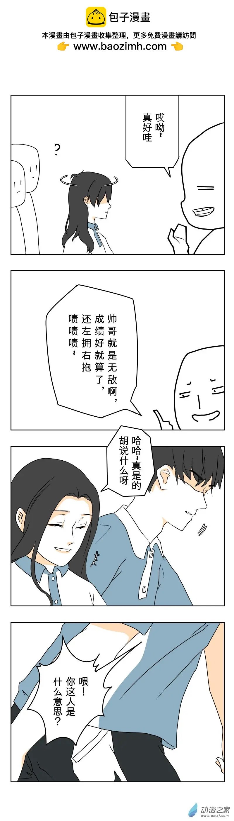 第03话