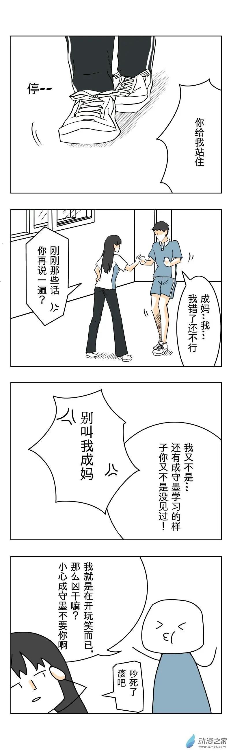 第03话