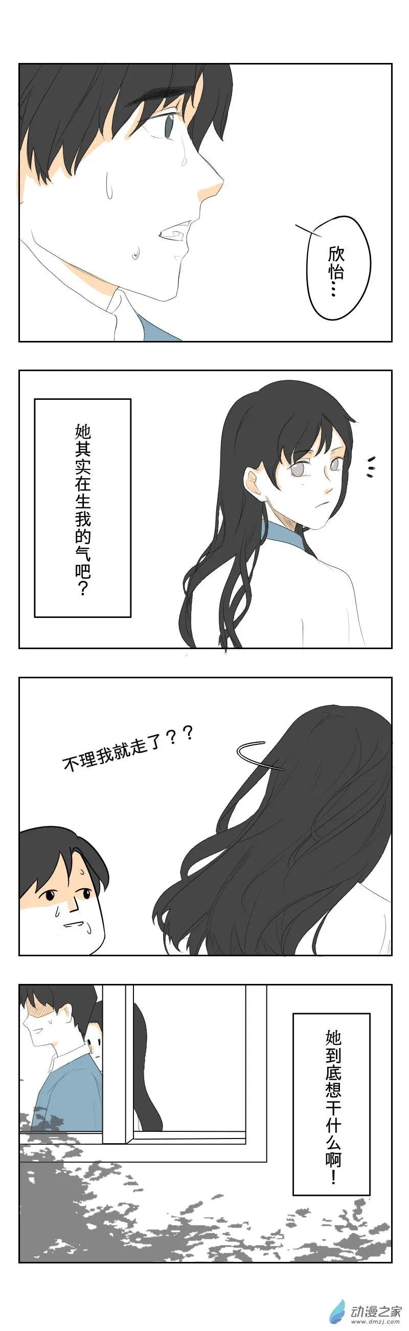 第03话