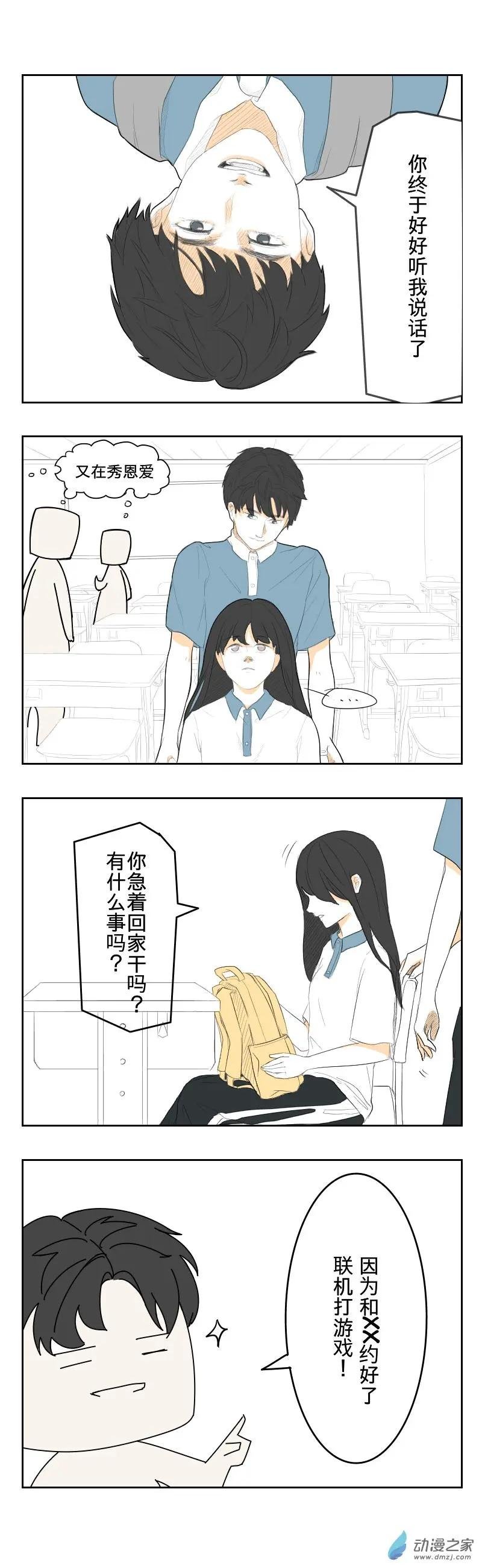 第03话