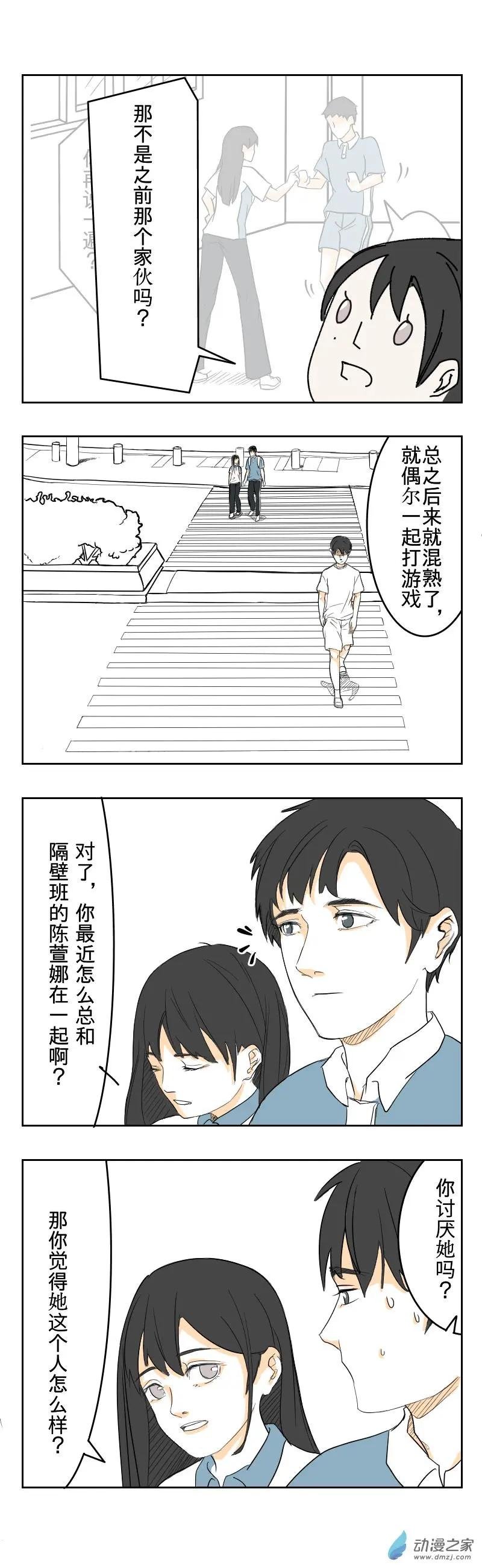 第03话