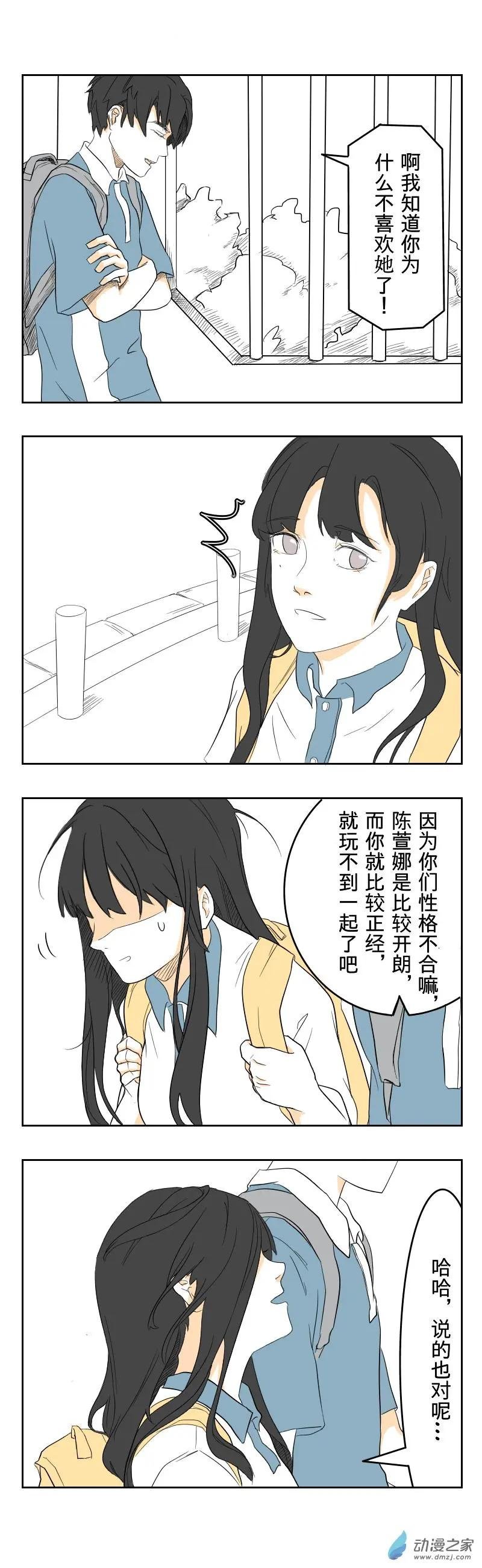 第03话