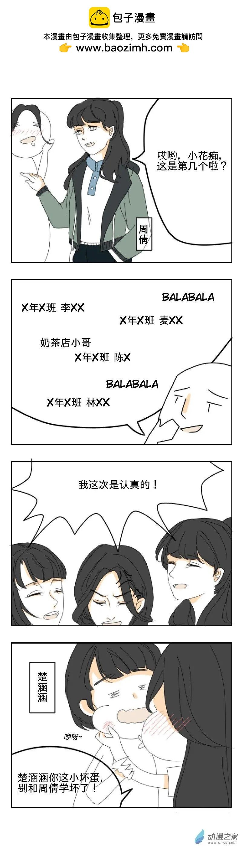 第02话