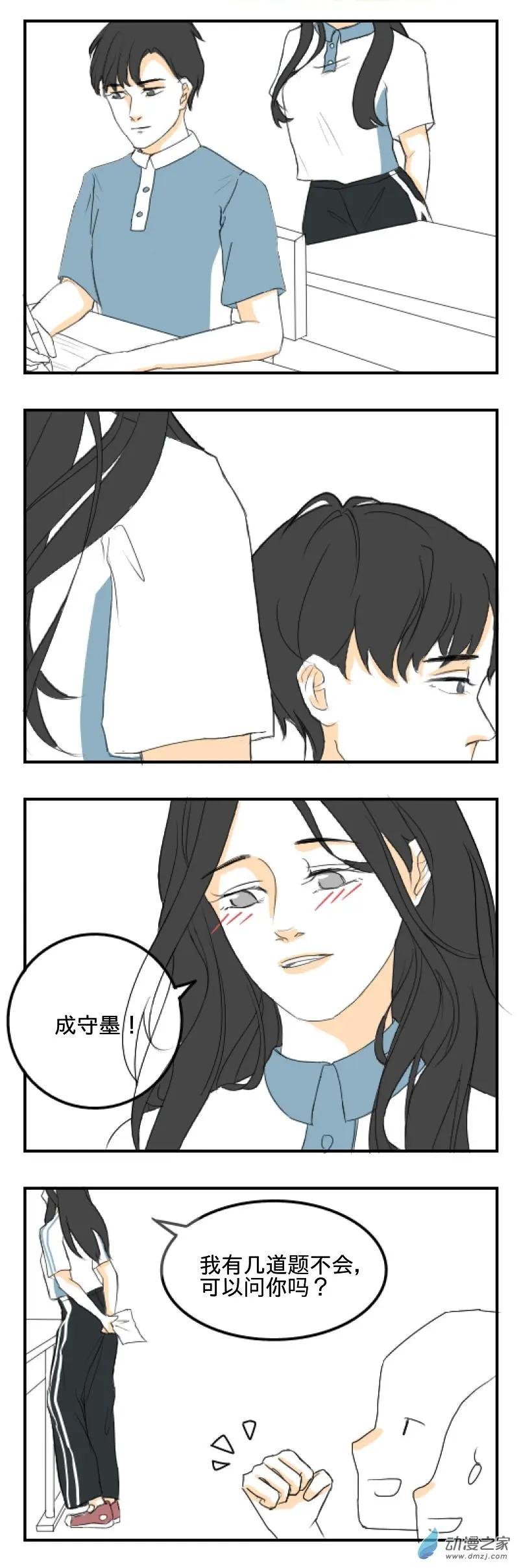 第02话