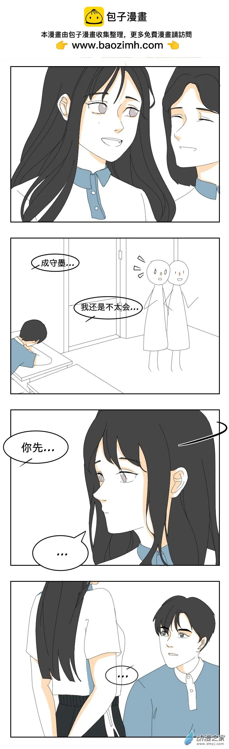 第02话