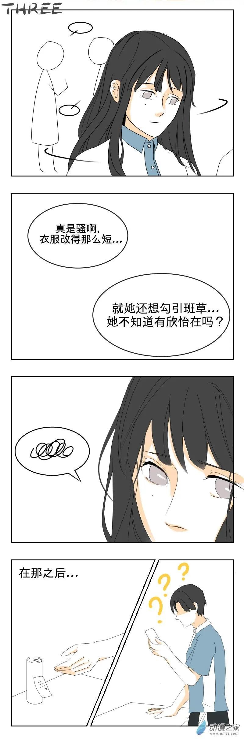第02话