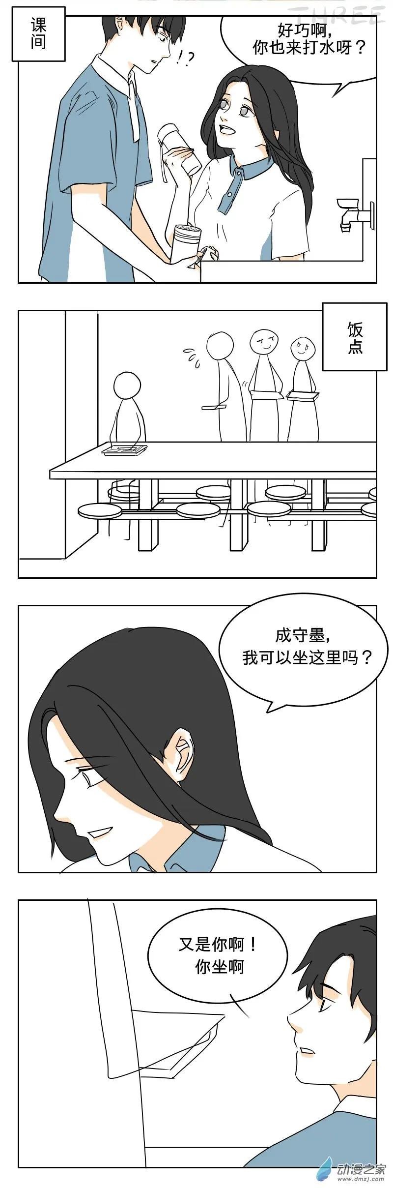 第02话