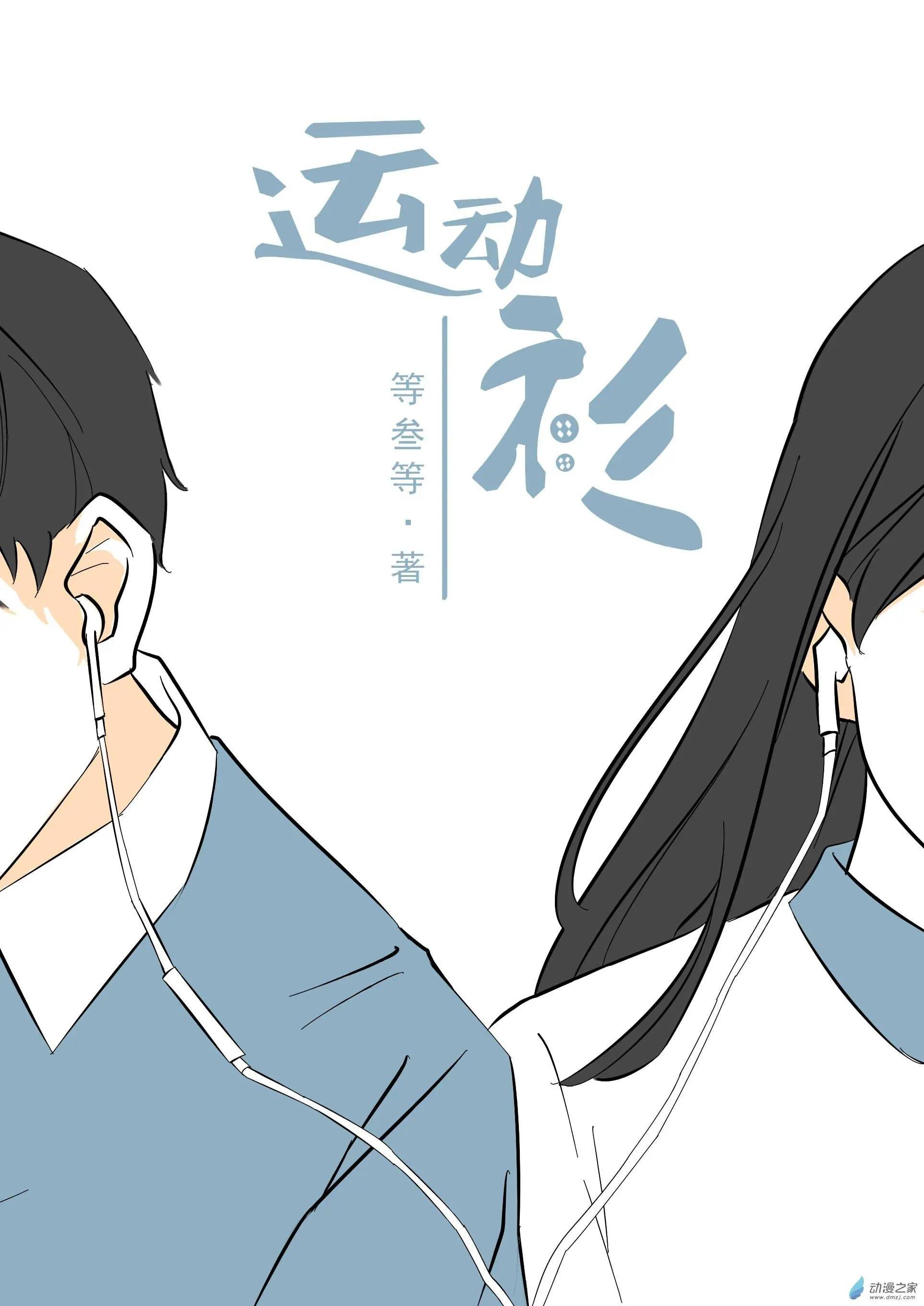 第01话