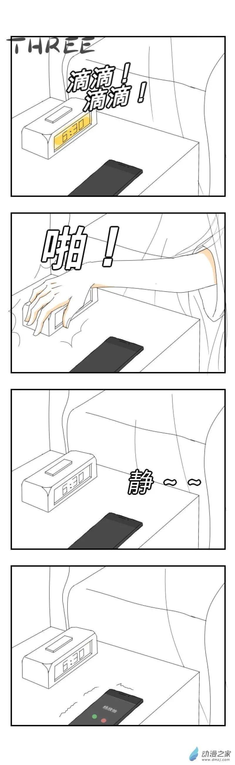 第01话