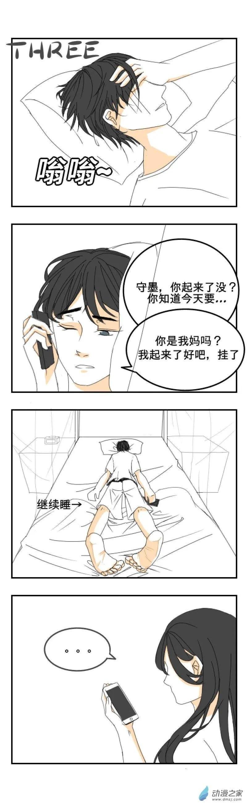 第01话