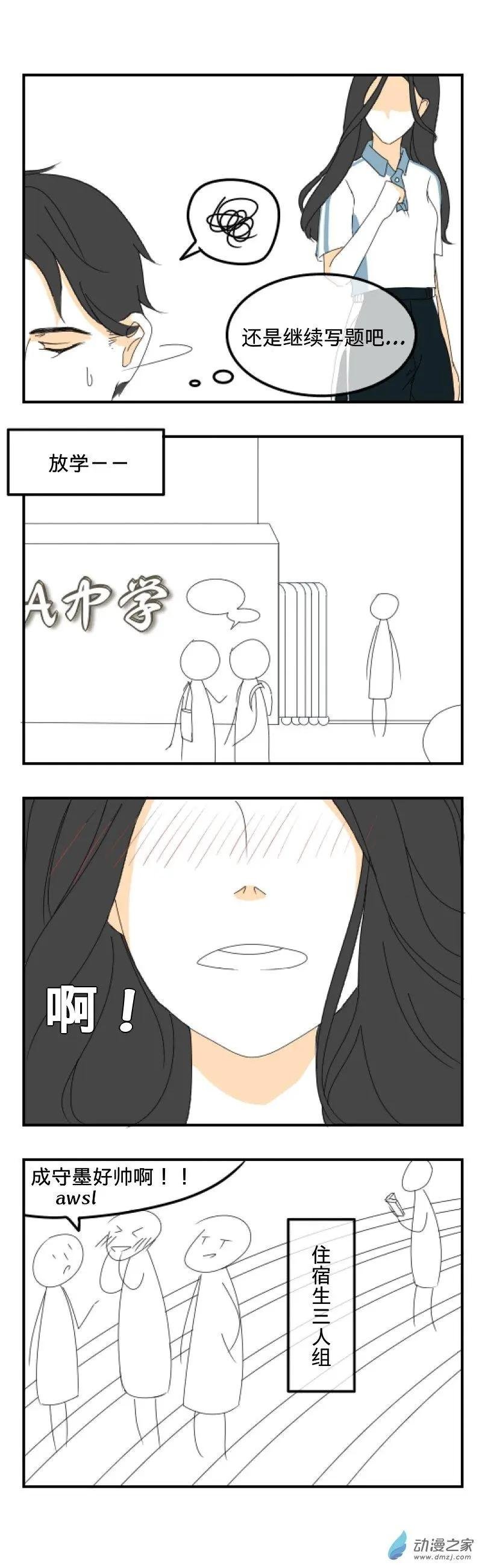 第01话