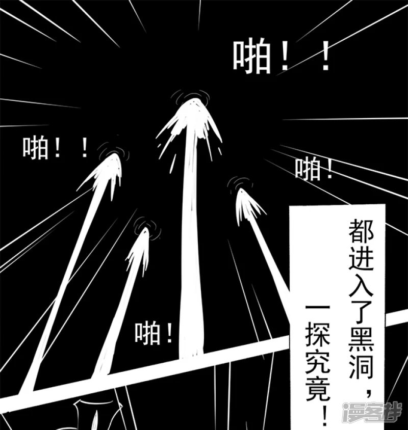 第四话 发现
