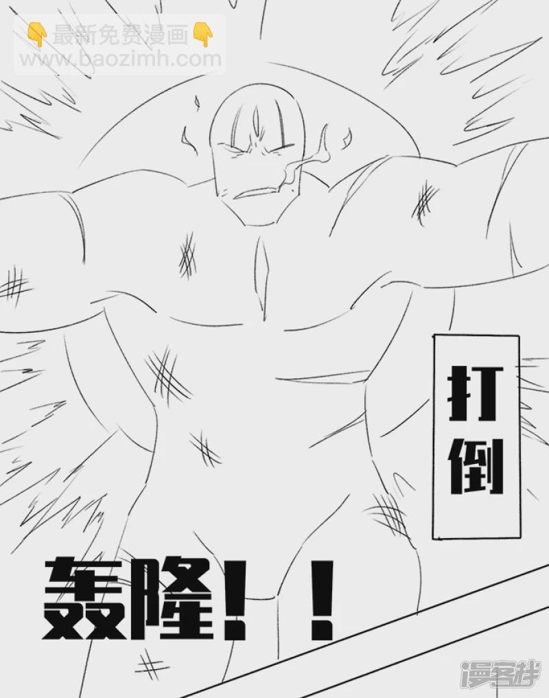 第三话 一探究竟