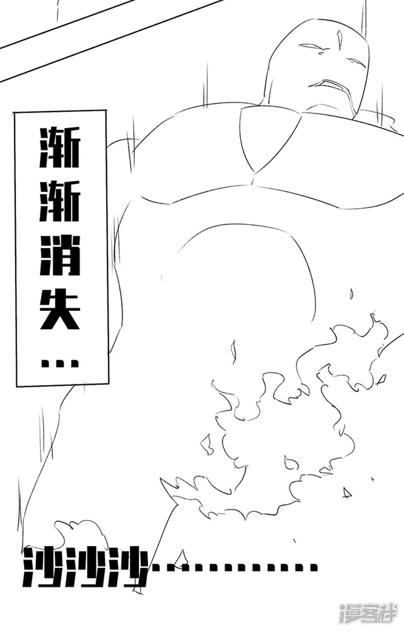 第三话 一探究竟