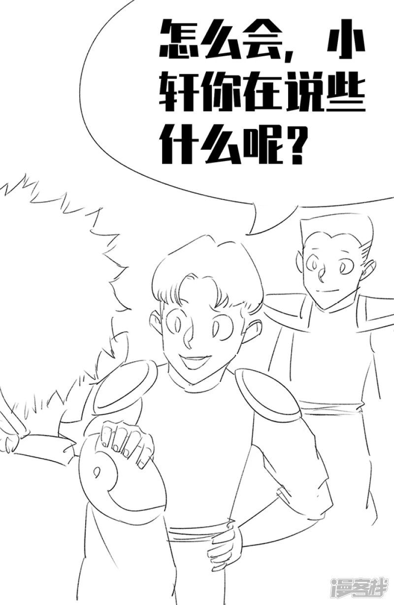 第三话 一探究竟