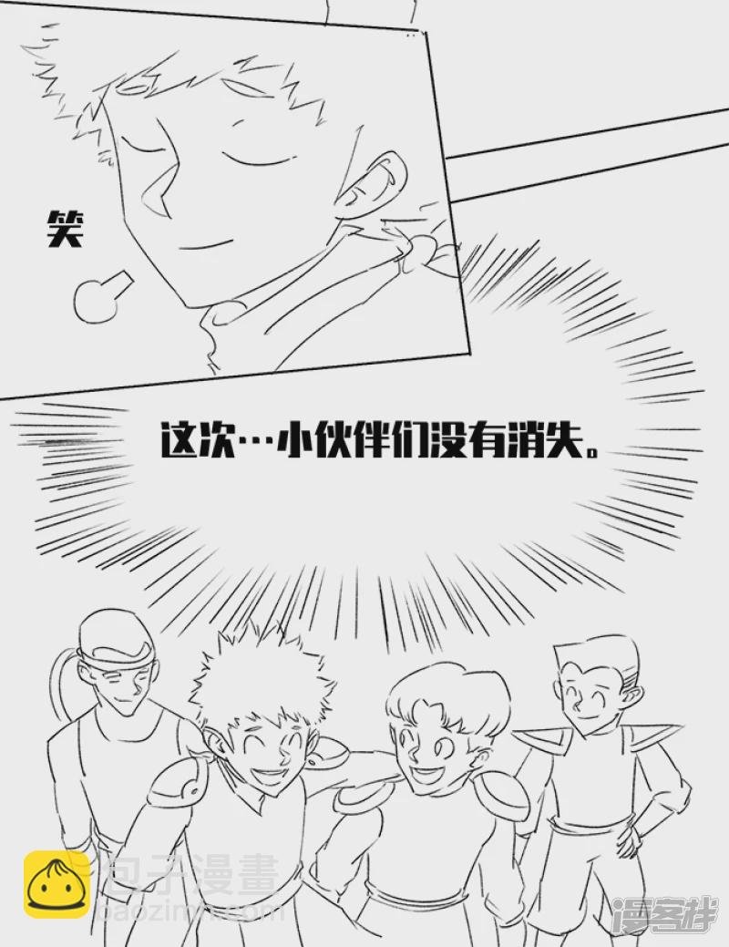 第三话 一探究竟