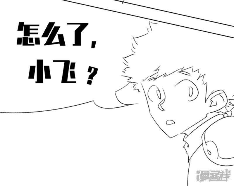 第三话 一探究竟