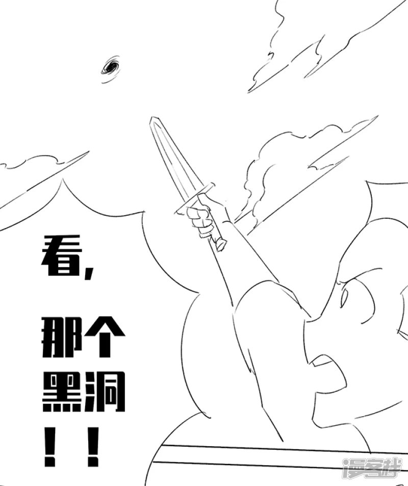 第三话 一探究竟
