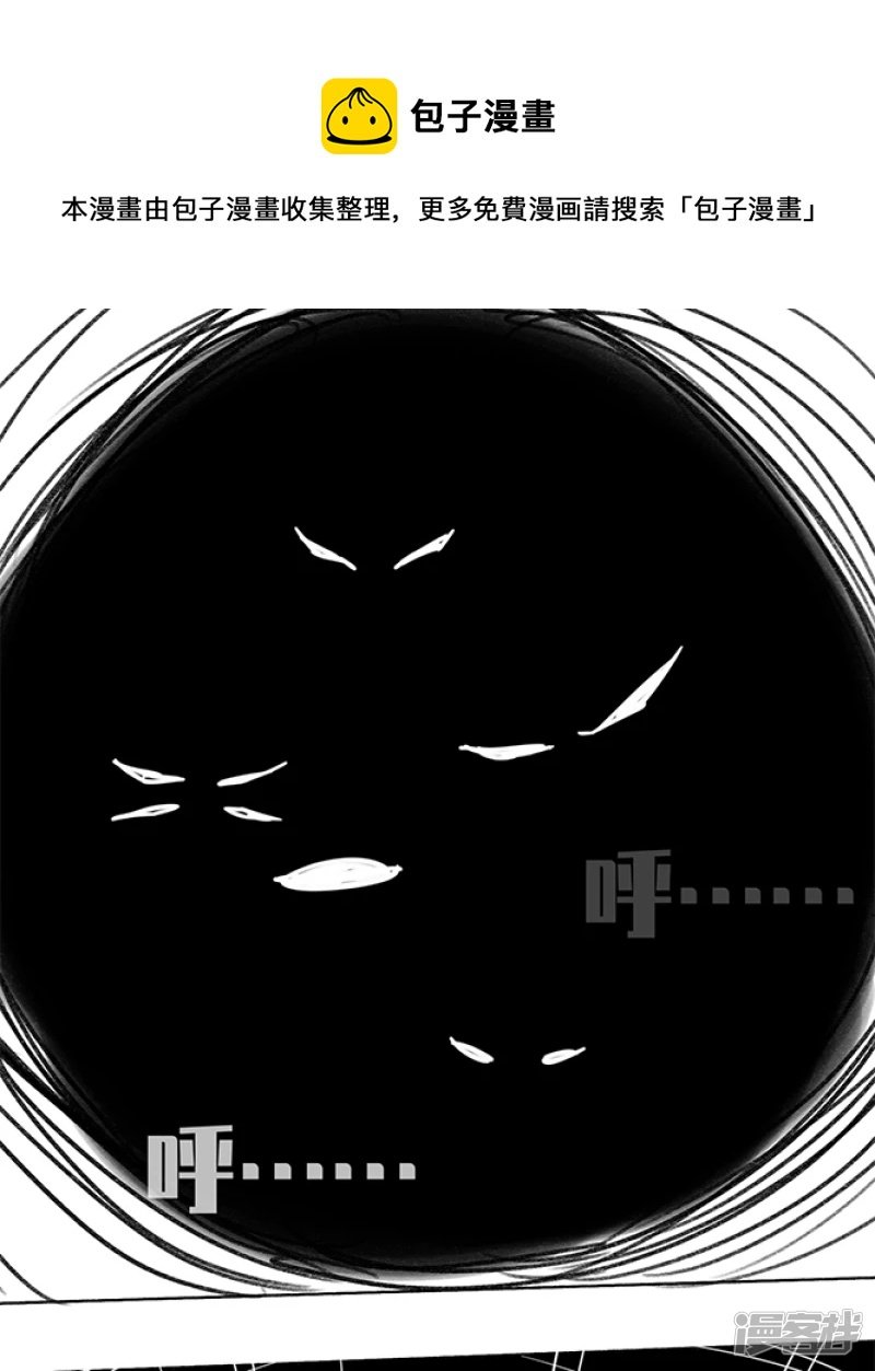 第三话 一探究竟