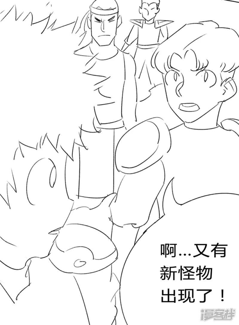 第二话 我不是~