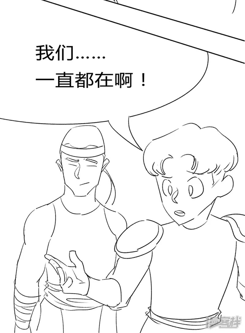 第二话 我不是~