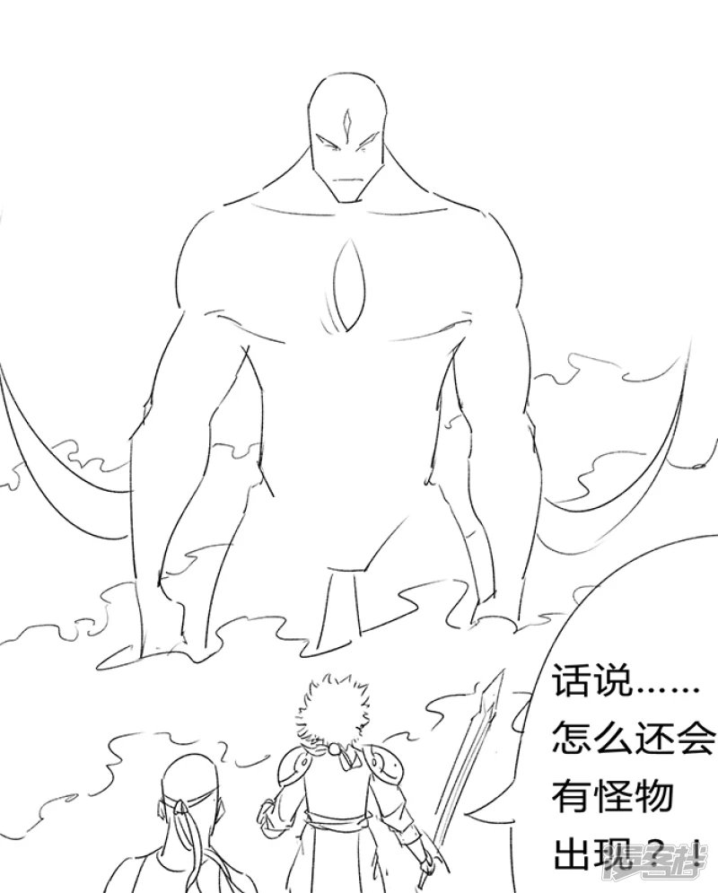 第二话 我不是~