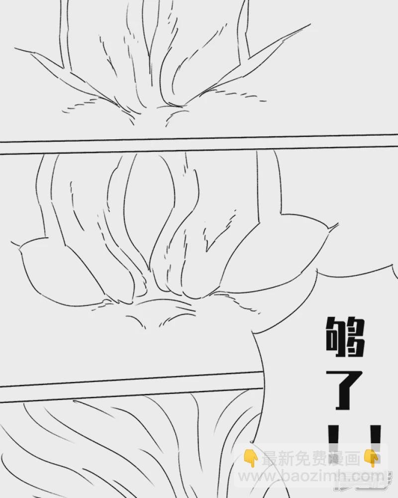 第二话 我不是~