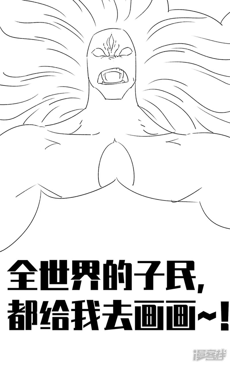 第二话 我不是~