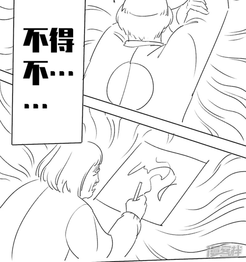 第二话 我不是~
