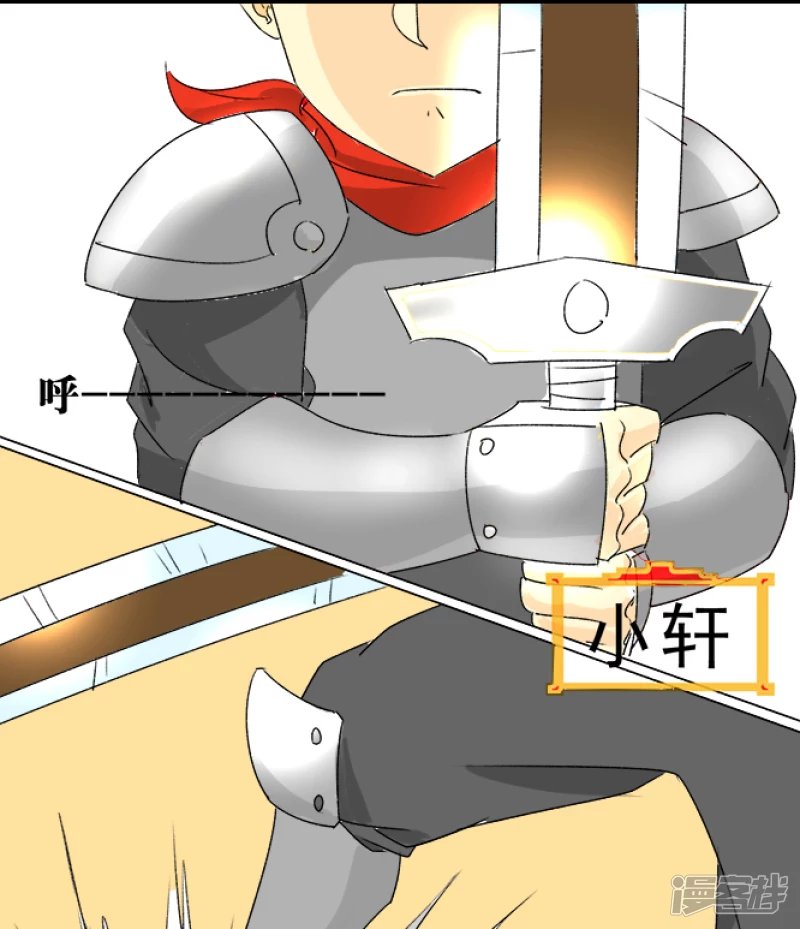 第一话 我怎么知道