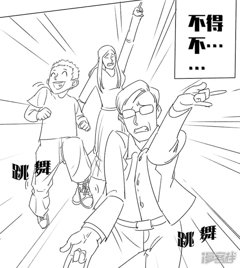 第一话 我怎么知道