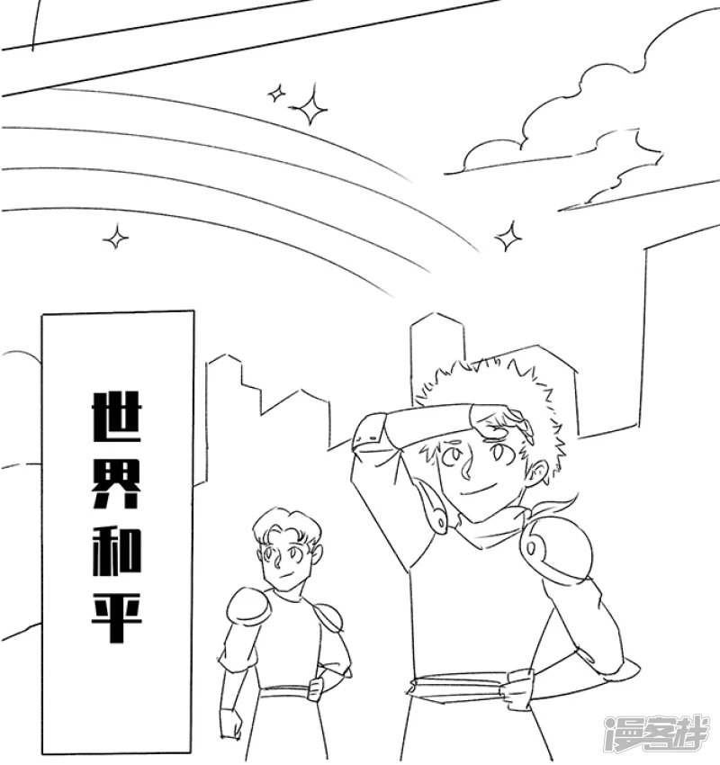 第一话 我怎么知道