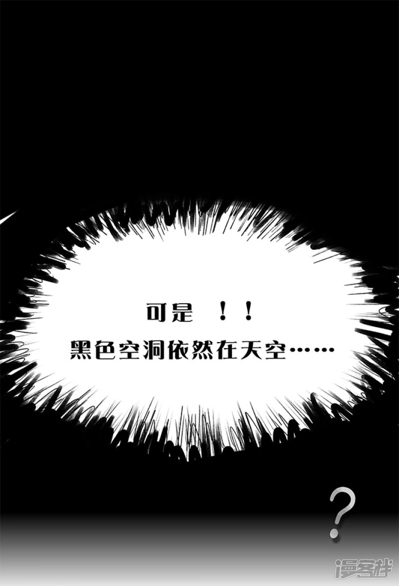 第一话 我怎么知道