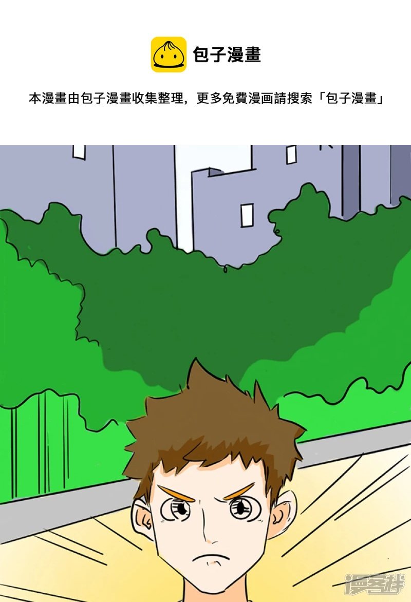 序章 起始