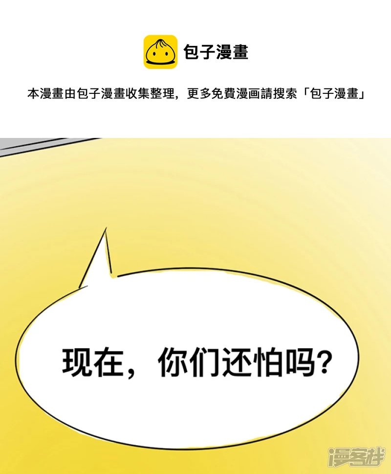 序章 起始