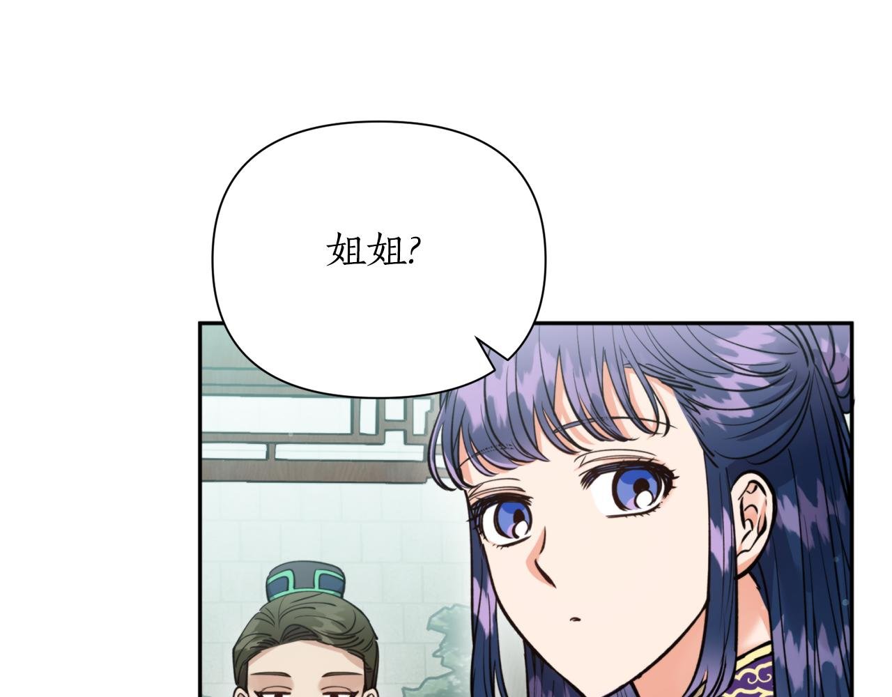 第68话 谣言