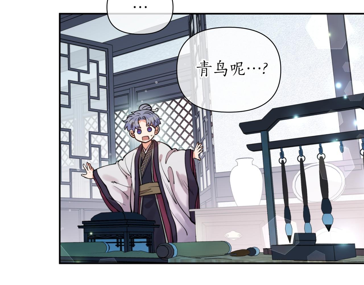 第68话 谣言