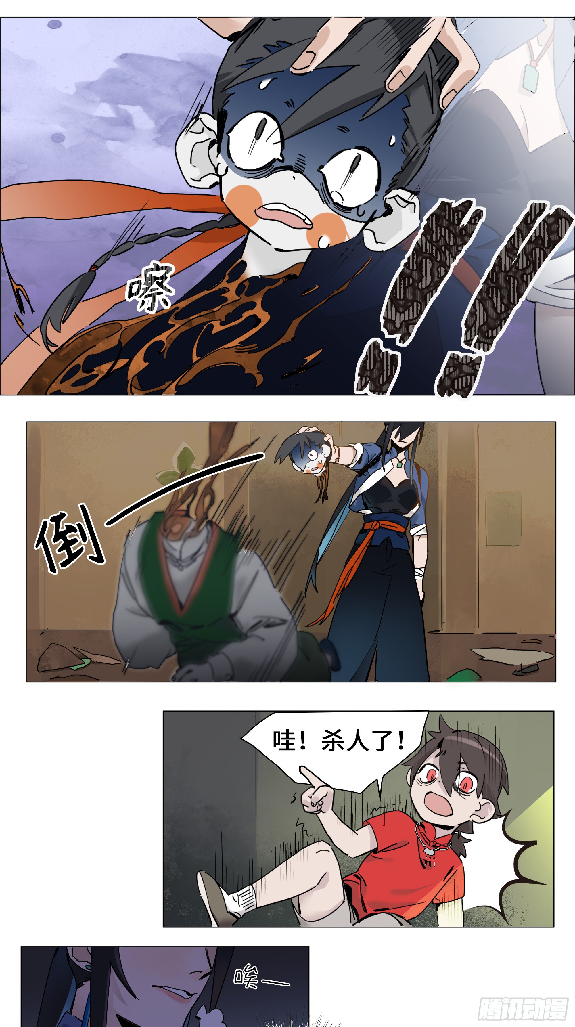 第一卦 起卦