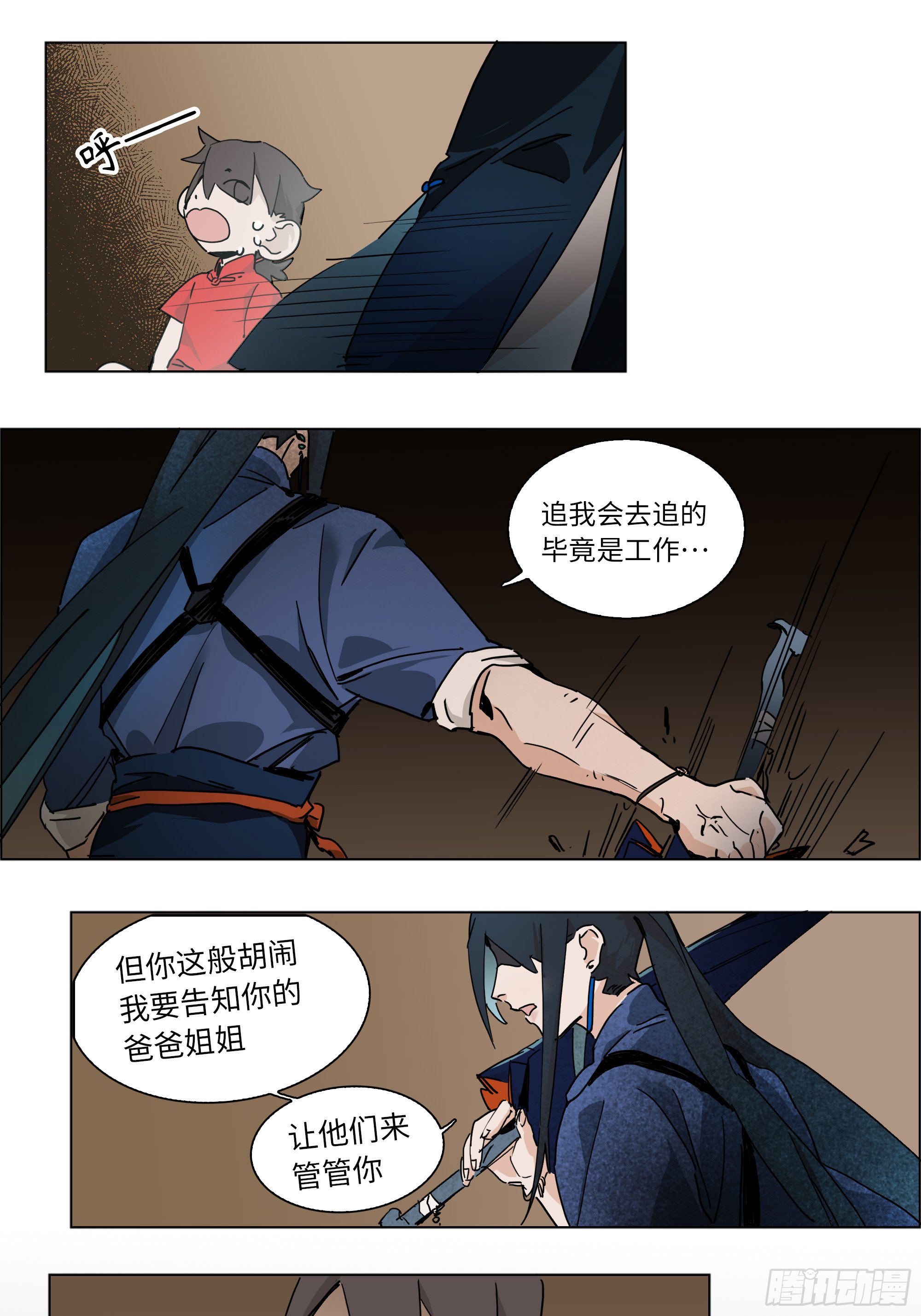 第一卦 起卦