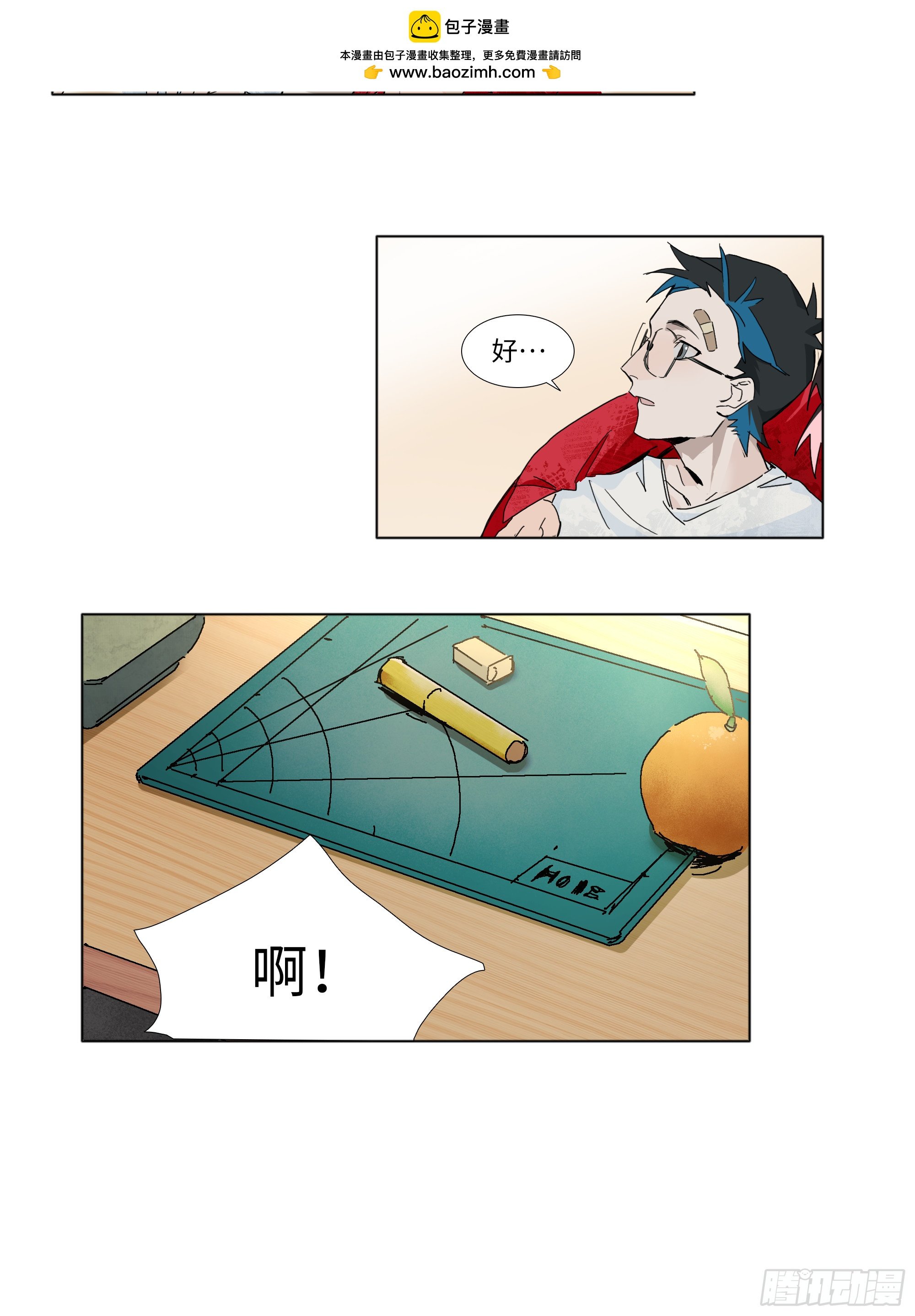 第三卦