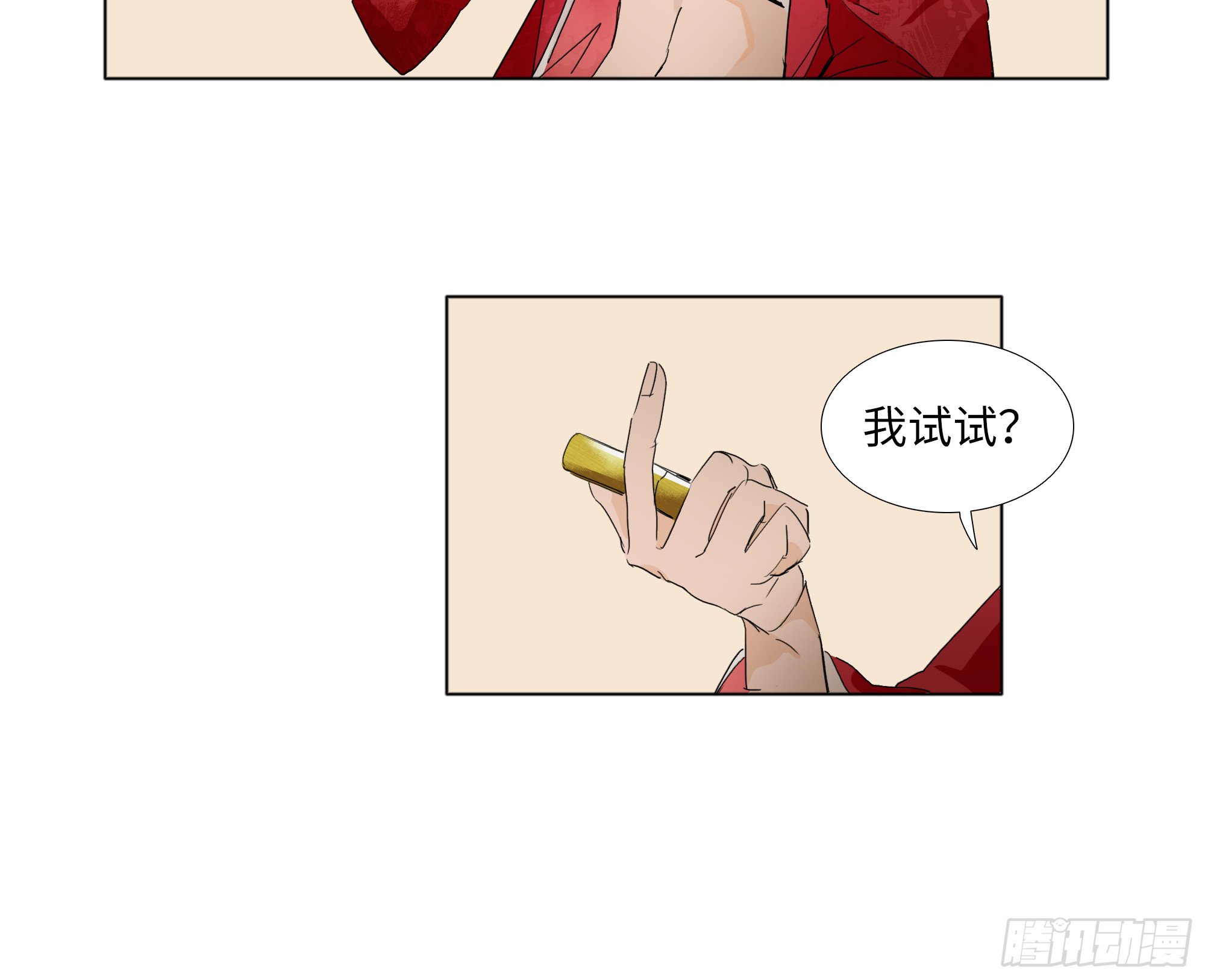 第三卦