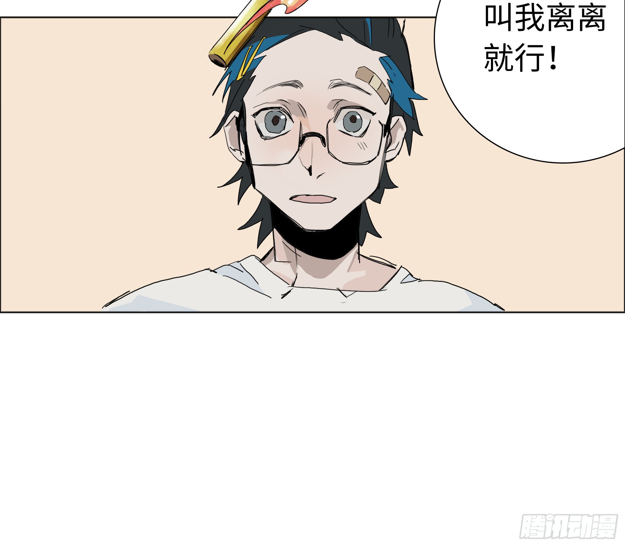第三卦