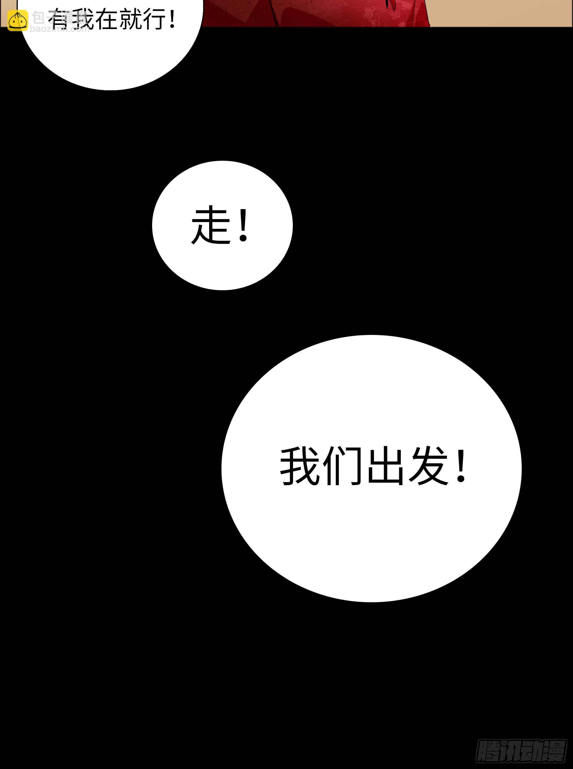 第三卦